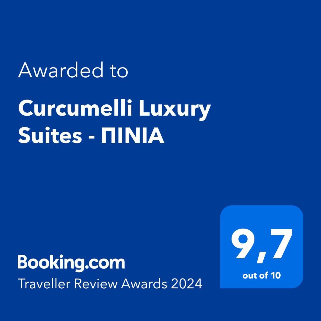 Corfu  Curcumelli Luxury Suites - Πινια المظهر الخارجي الصورة